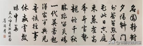 詹氏书法作品欣赏,詹三书法