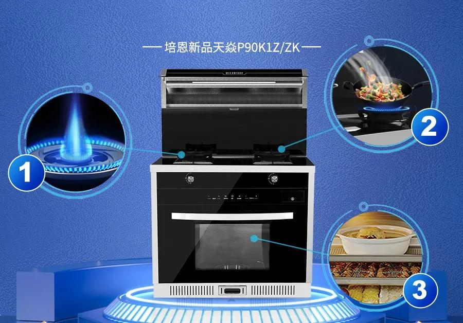 2022集成灶前十大品牌排行榜单,最新中国集成灶十大品牌排名结果