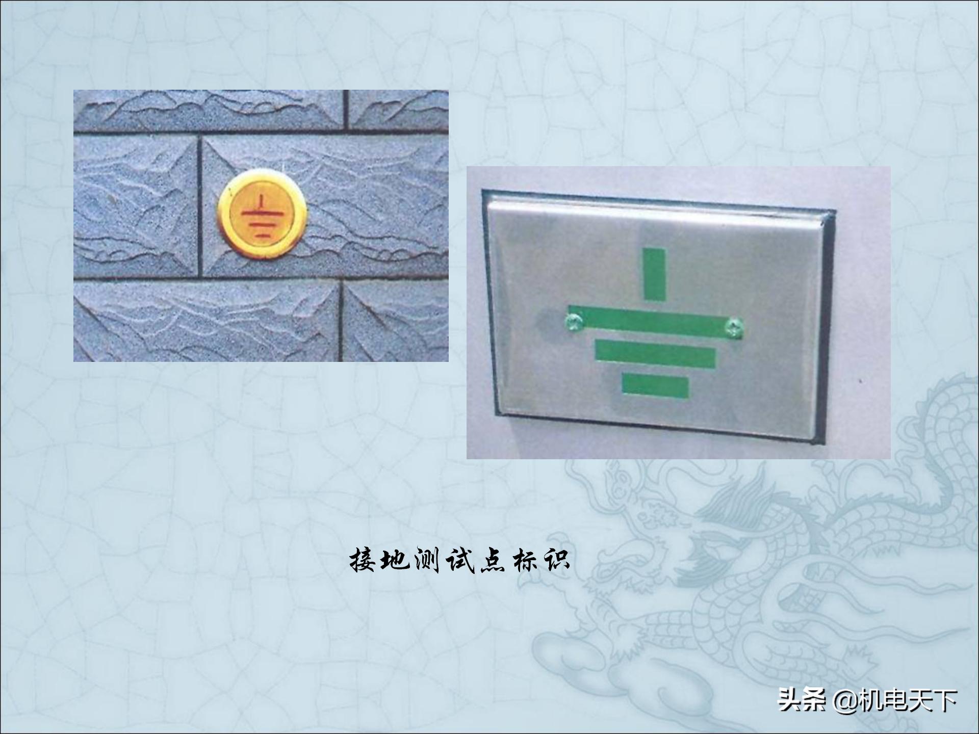 图解建筑安装工程细部做法PPT版可*载下**