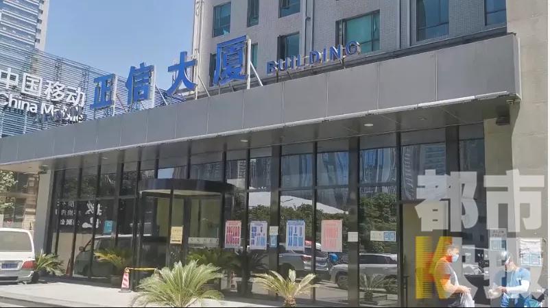 西安一公司体检费,西安应聘骗取体检费用