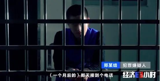 小伙为还7万元沦为“工具人”被迫运毒险些丧命
