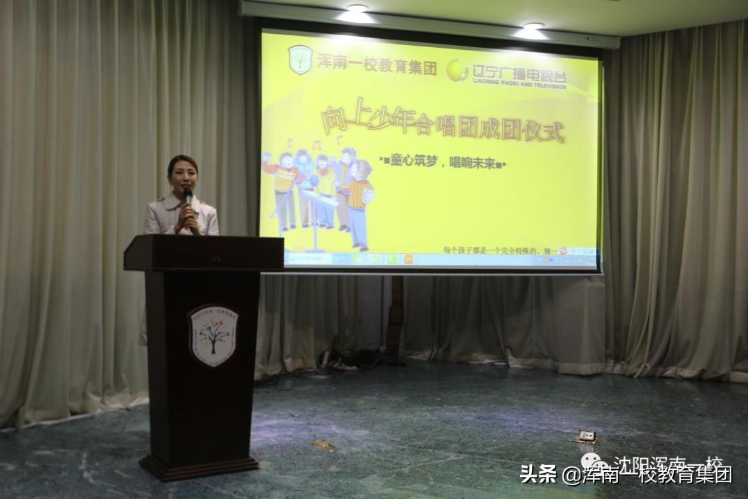 向上少年合唱,向上合唱团名称