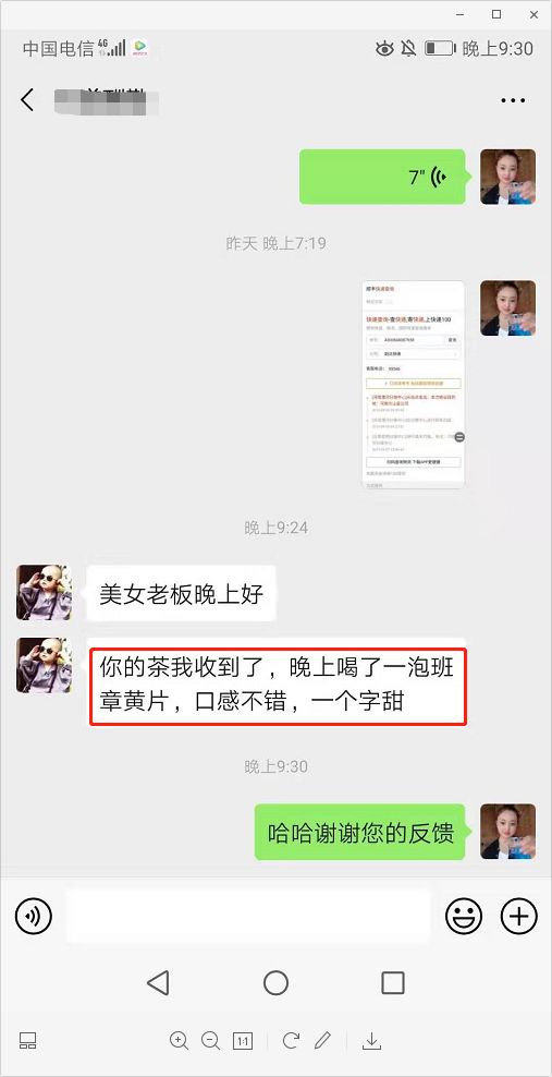 冲泡丨班章五寨黄片这样冲泡，气韵+甜柔挡都挡不住，3秒被俘虏