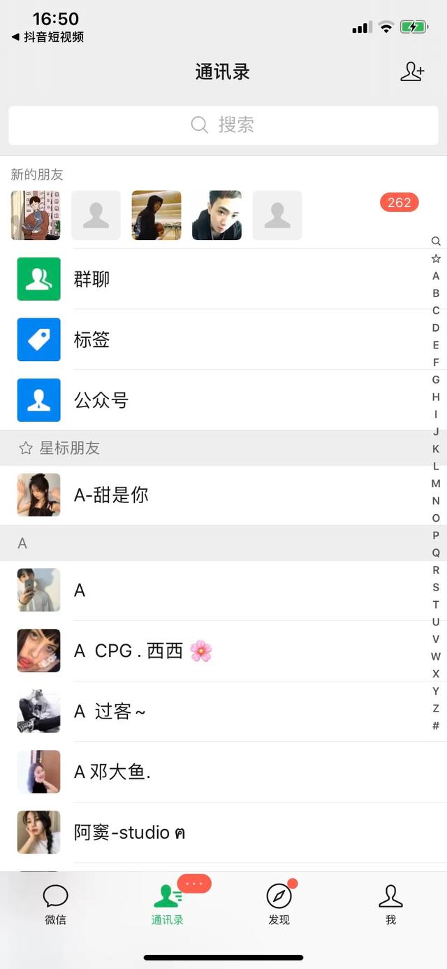 微商加活粉的危害 (微商客源最新)