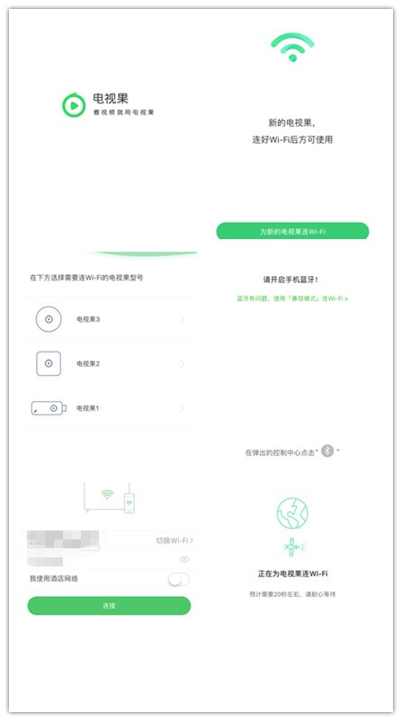 老式电视如何投屏游戏,老电视变智能电视机