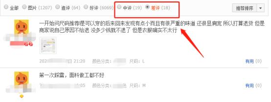 爆款怎么操作才能有效,打造爆款中需要注意的十个小细节