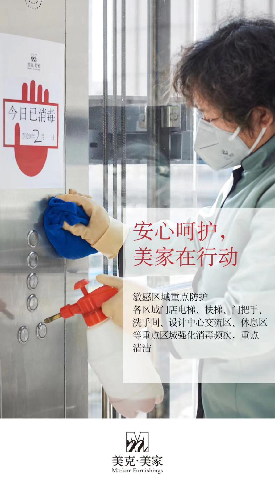 美克家居官方,美克家居新定义