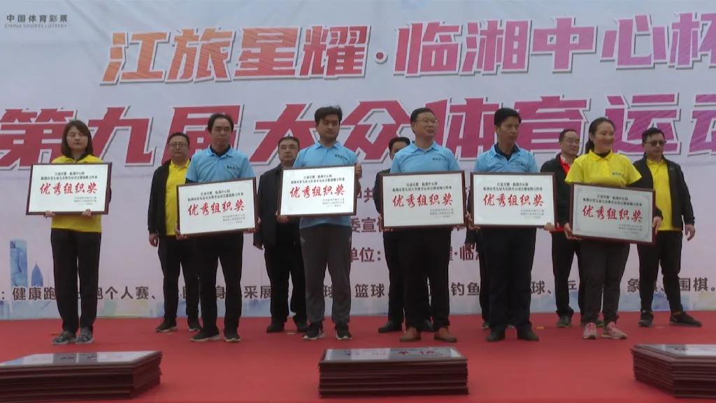 江旅星耀临湘中心城市展厅,临湘2019市运动会