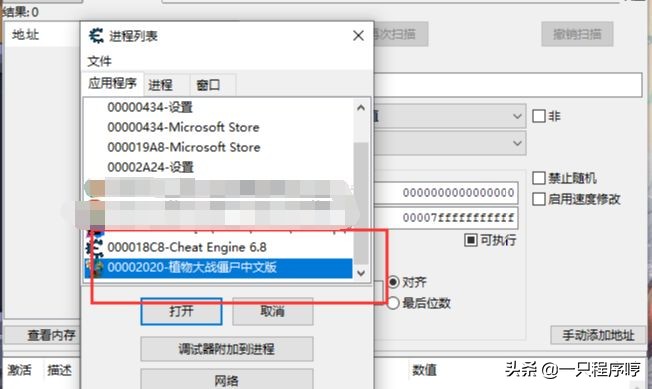 手机传奇游戏辅助器,和平精英游戏辅助器软件苹果