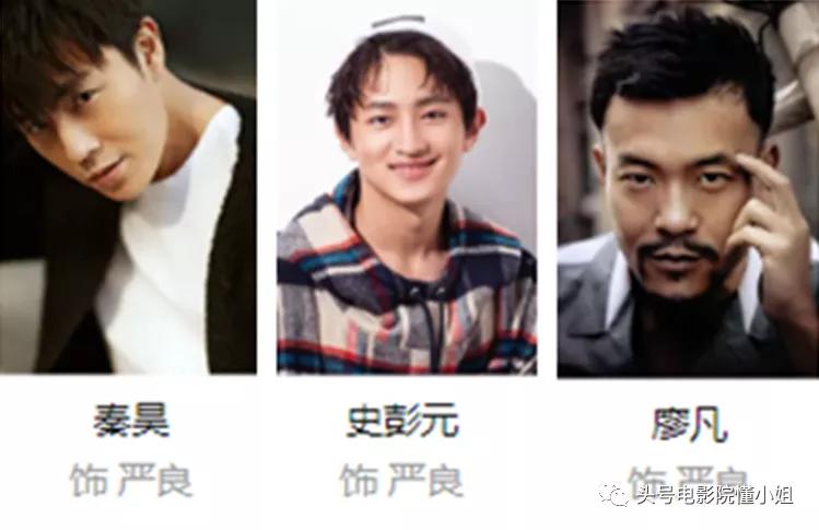 紫金陈悬疑三部曲人物关系,为什么紫金陈的男主叫严良