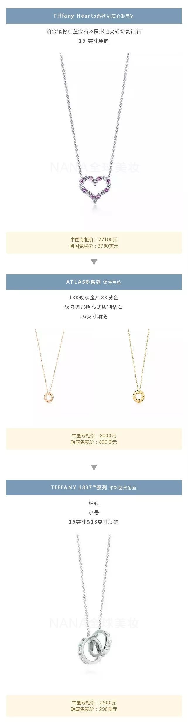 tiffany蒂芙尼官网买几天到货,tiffany蒂芙尼2021活动
