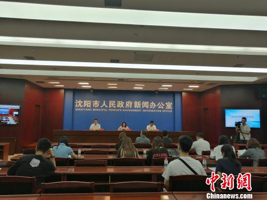 第三届和平杯足球,沈阳和平杯在哪有直播