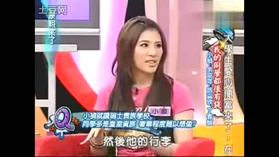 贵族学校学生的奢侈生活,贵族学校真实生活合集