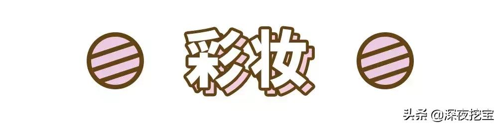 熬夜刷完复联4！我居然被种草了这些画风清奇的彩妆...