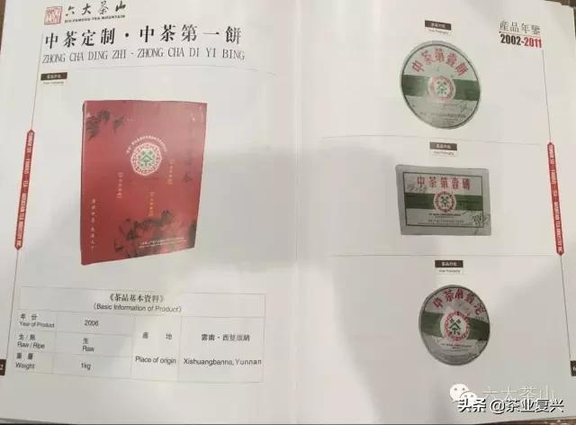 定制茶，真的那么简单吗？