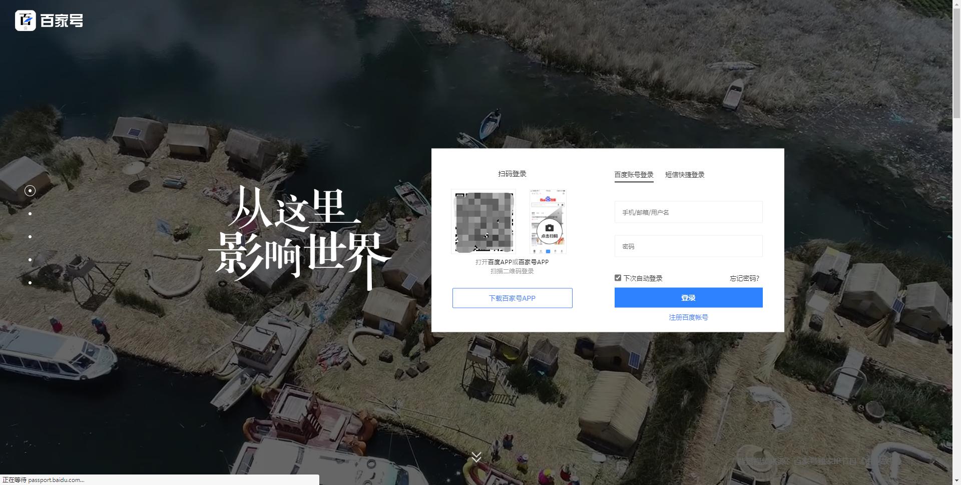 做自媒体短视频，只知道抖音、西瓜、火山？有这些优质自媒体平台