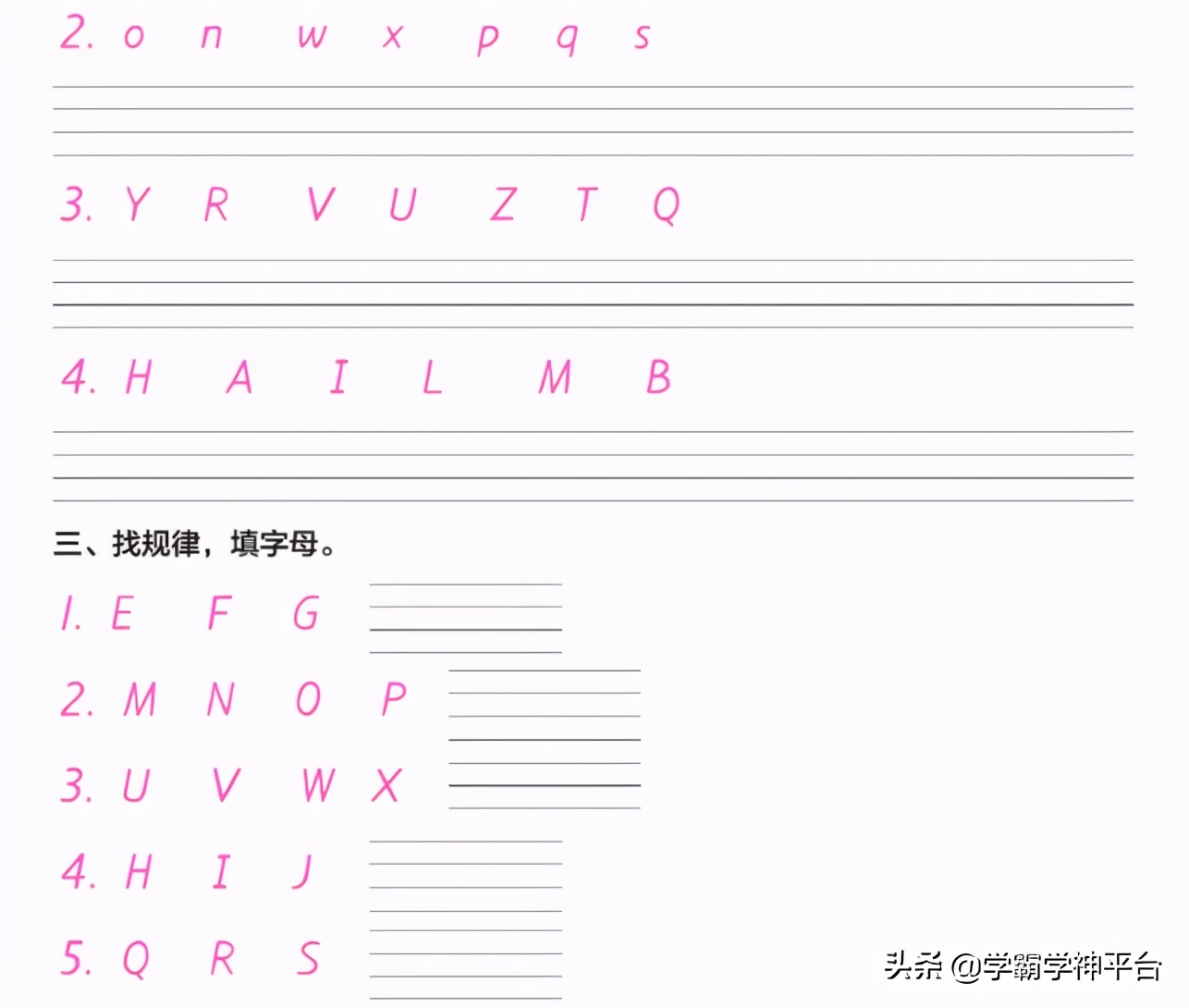 三年级上册英语词语连句测试卷,三年级上册英语单词1-6单元测试卷