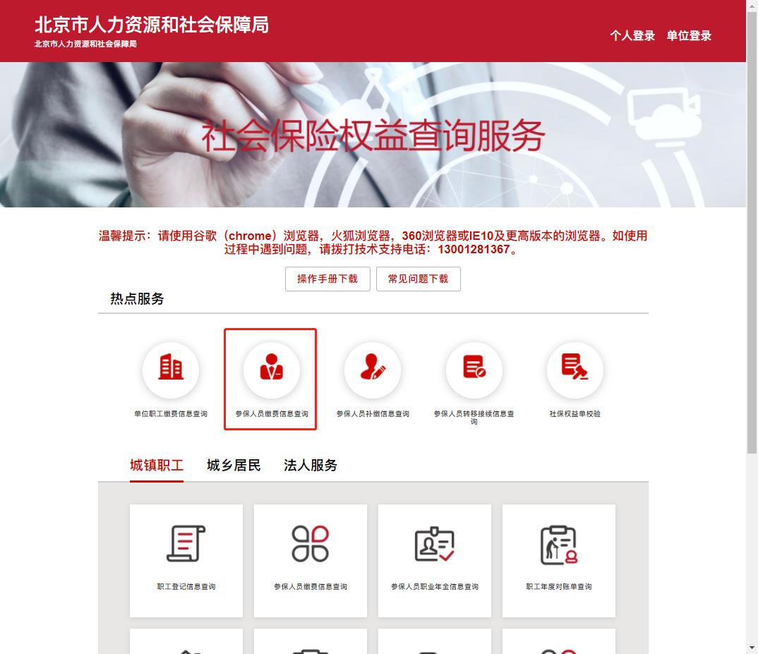 退休医保卡余额为0是怎么回事,医保卡激活后余额为0是什么意思