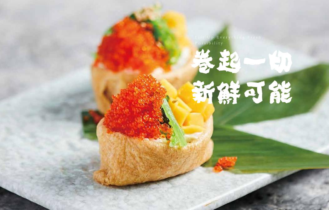 为什么鲜目录寿司这么火,鲜目录寿司哪个套餐更划算