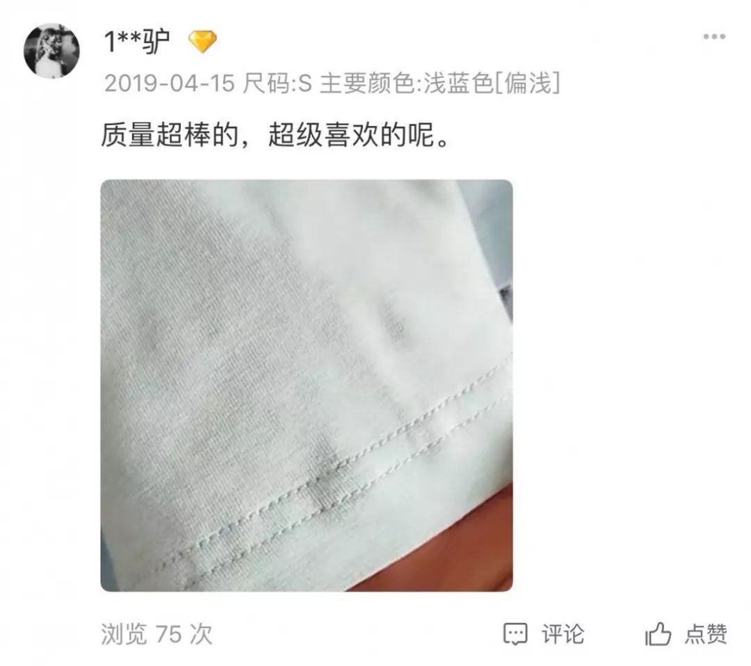 吴昕淘宝店有哪些,吴昕的淘宝店铺有哪些