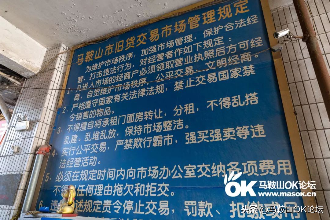 马鞍山最大旧货市场在哪里,现场实拍马鞍山旧货市场