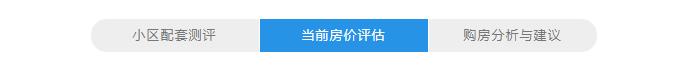 北京学校附近的小学学区房,北京第一实验小学广外分校怎么样