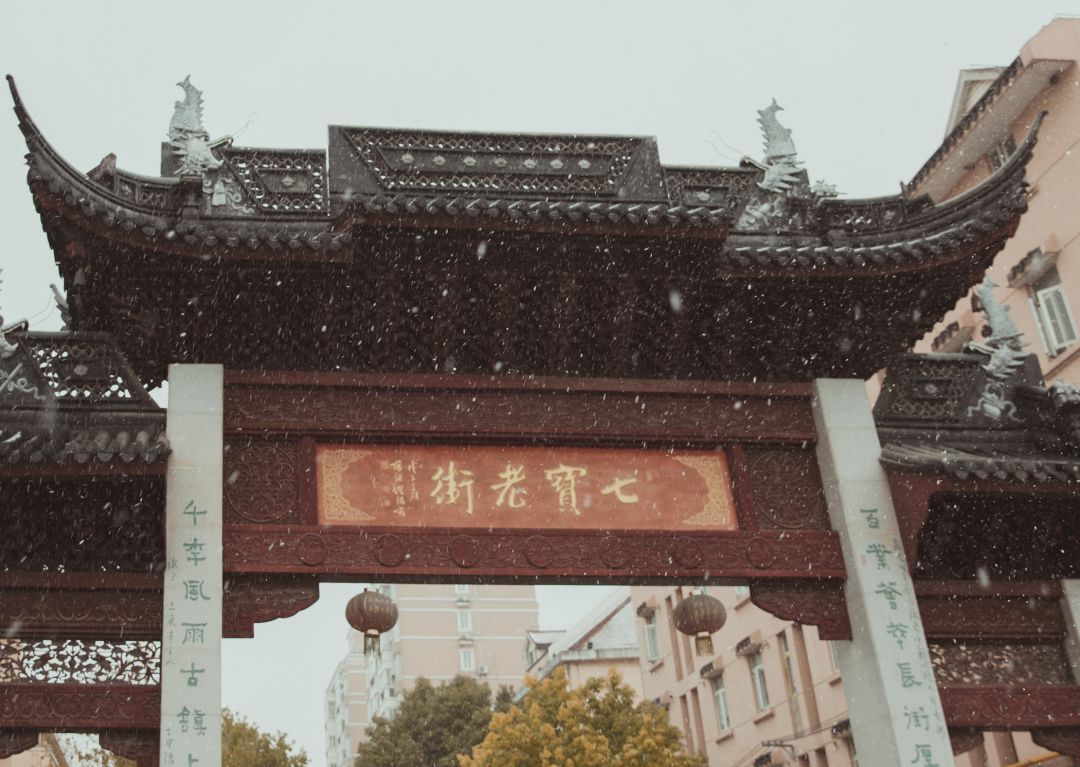 100元撑死在这个古镇，上海版孤独的美食家