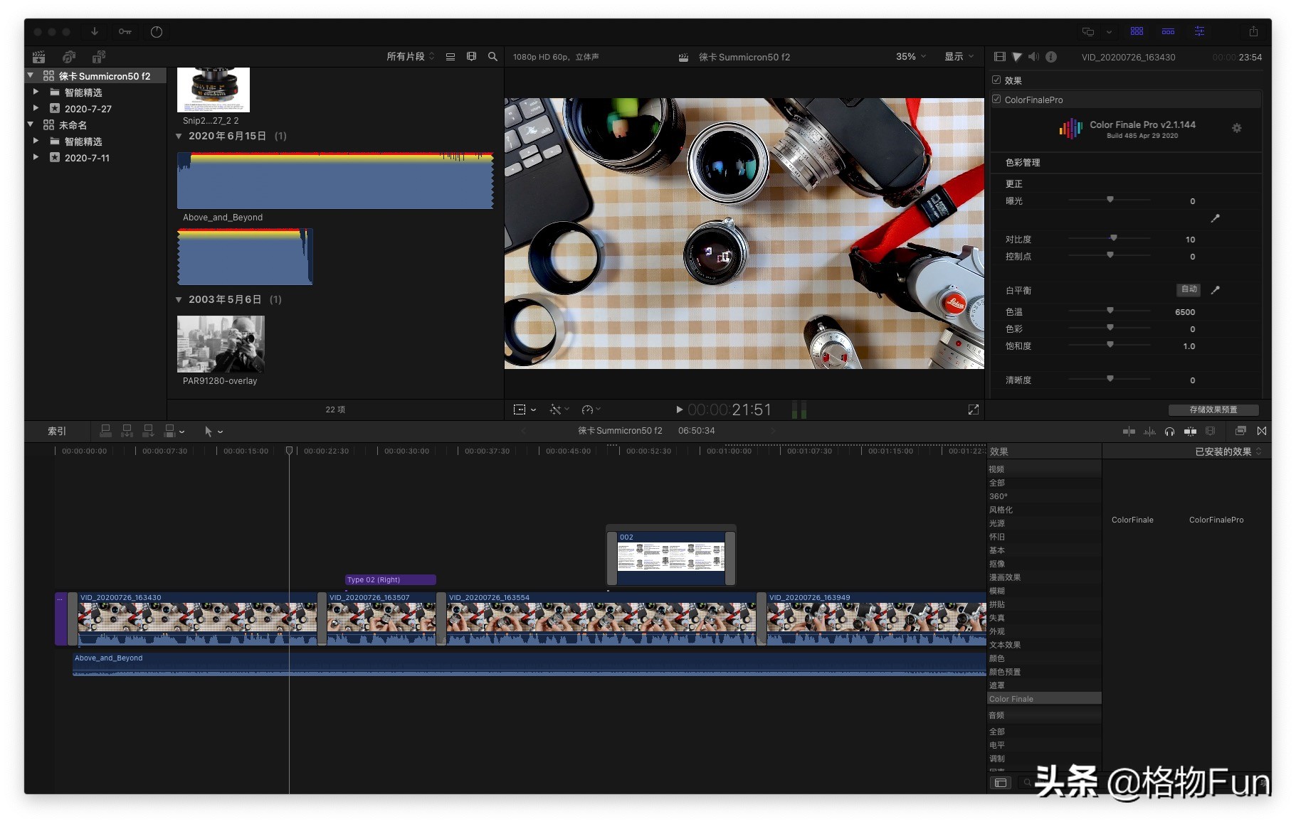 摄影达人推荐,联想个人云存储x1s提升多大