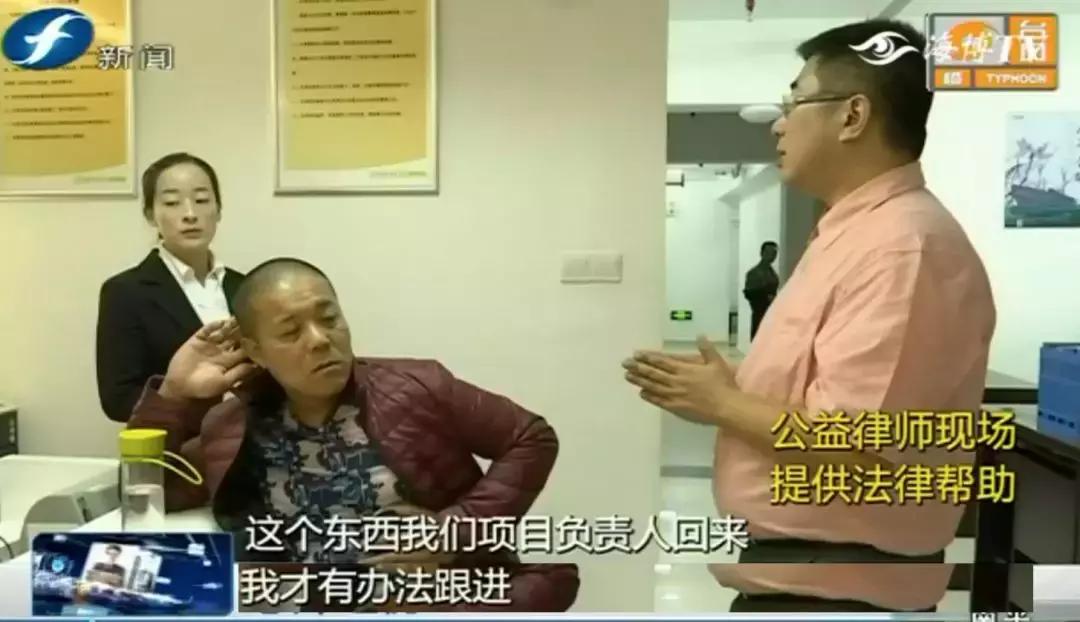 学问｜常见的摔倒竟有这么多的追偿方式