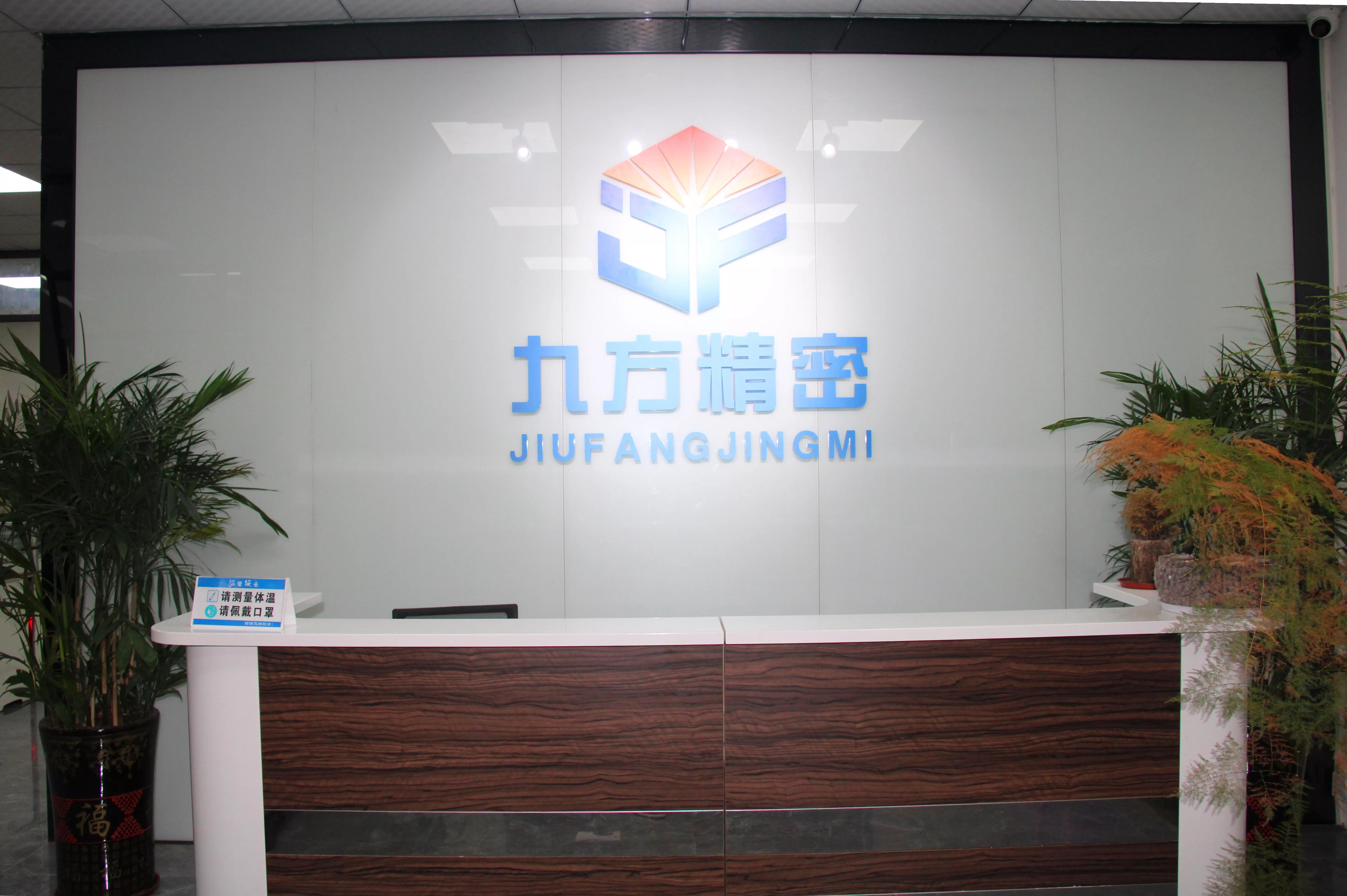 九鼎一言方兴未已专访东莞市九方自动化科技有限公司总经理李玉柱