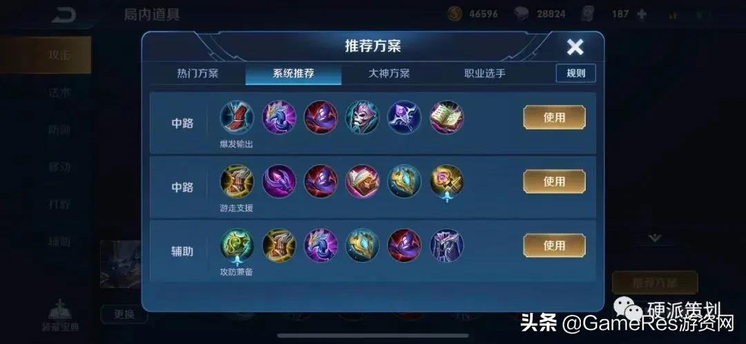 怎么做游戏策划,怎样做游戏设计师策划