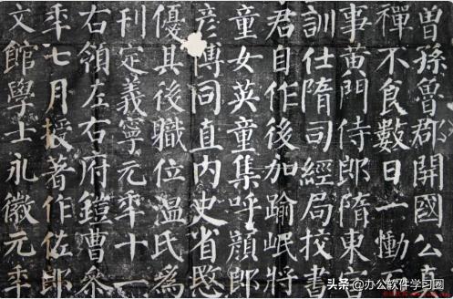 中考书法常用字汇总,中考字体知识点