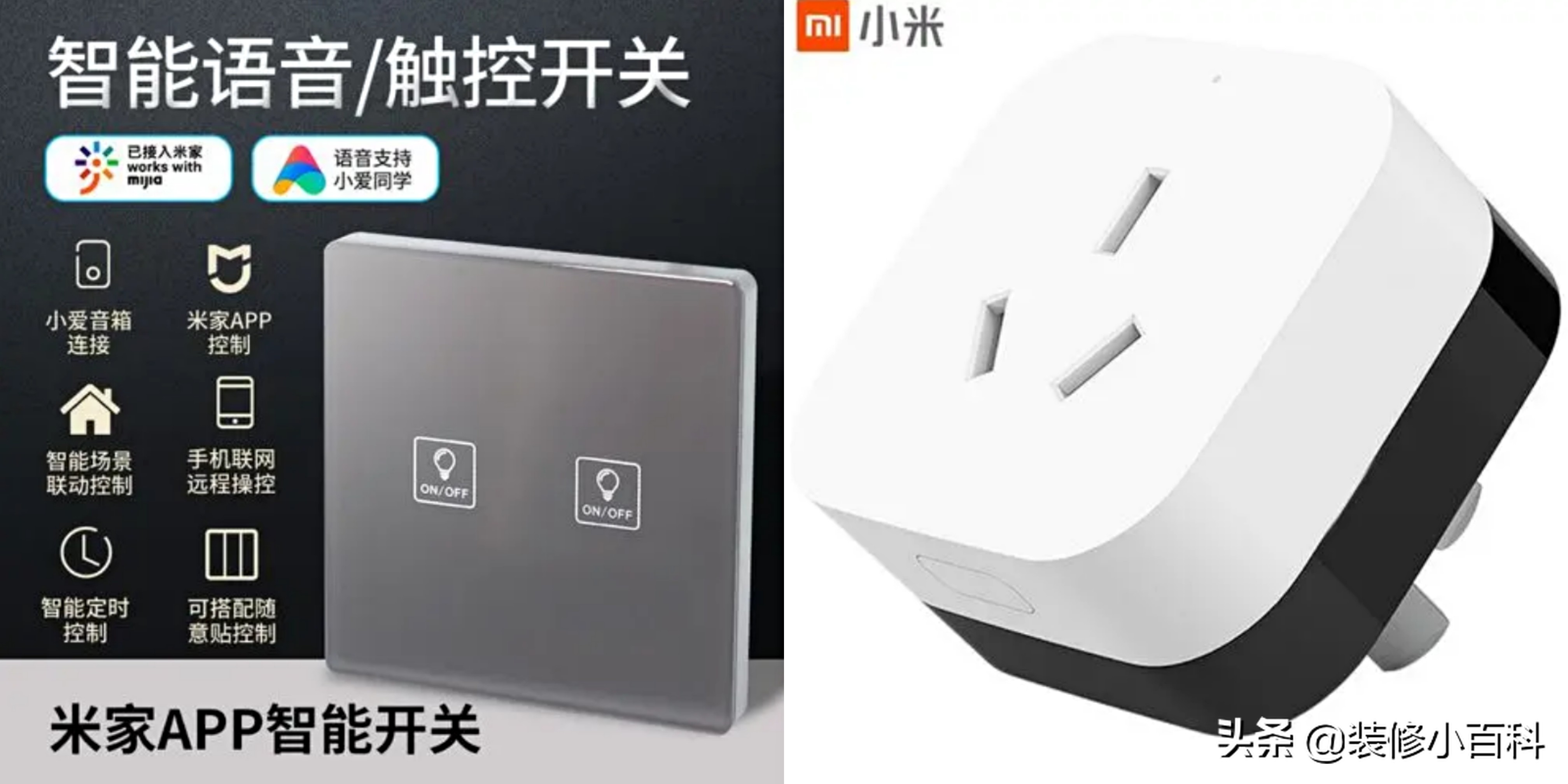 开关插座十大品牌价格,十大开关插座品牌第一名排行