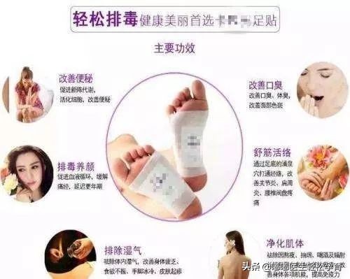 兰纳足贴变黑真的排毒吗,艾草足贴变黑真的排毒吗