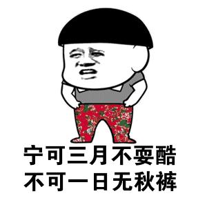 降温消息北京,北京天气预报今明开启降温模式