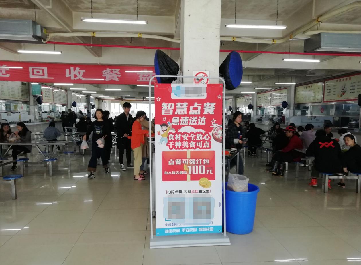 校园外卖平台与学校合作运营方案,高校外卖平台的建设与发展