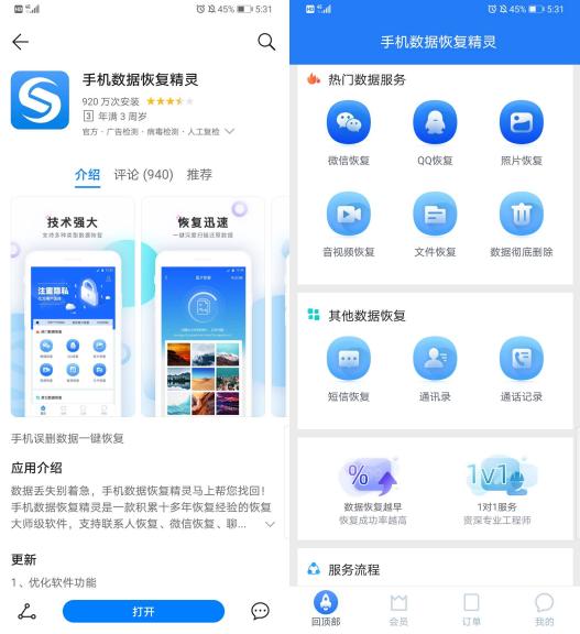 用小米手机这3个功能一定要关闭,小米手机怎么防止越用越卡