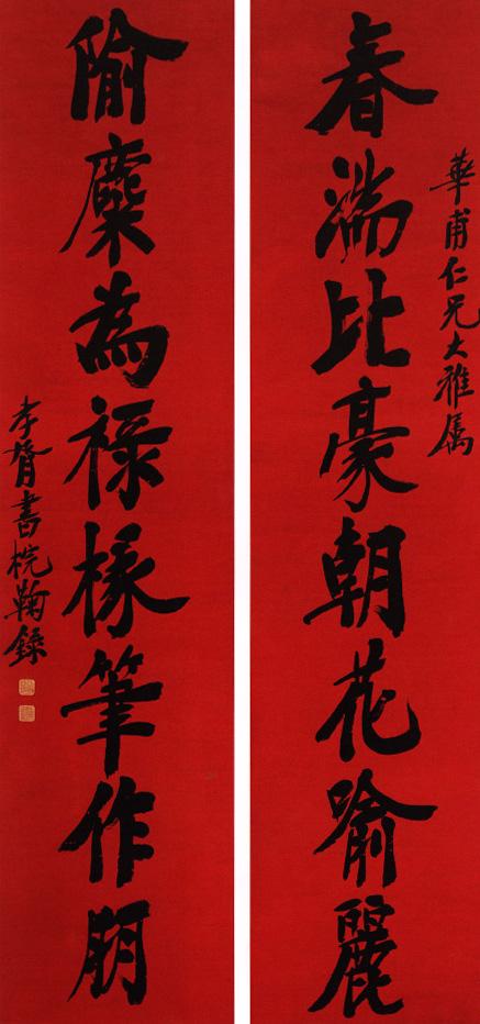 「原创」*动反**者怎能挽救时局?而中国的时局又岂能委于倭寇