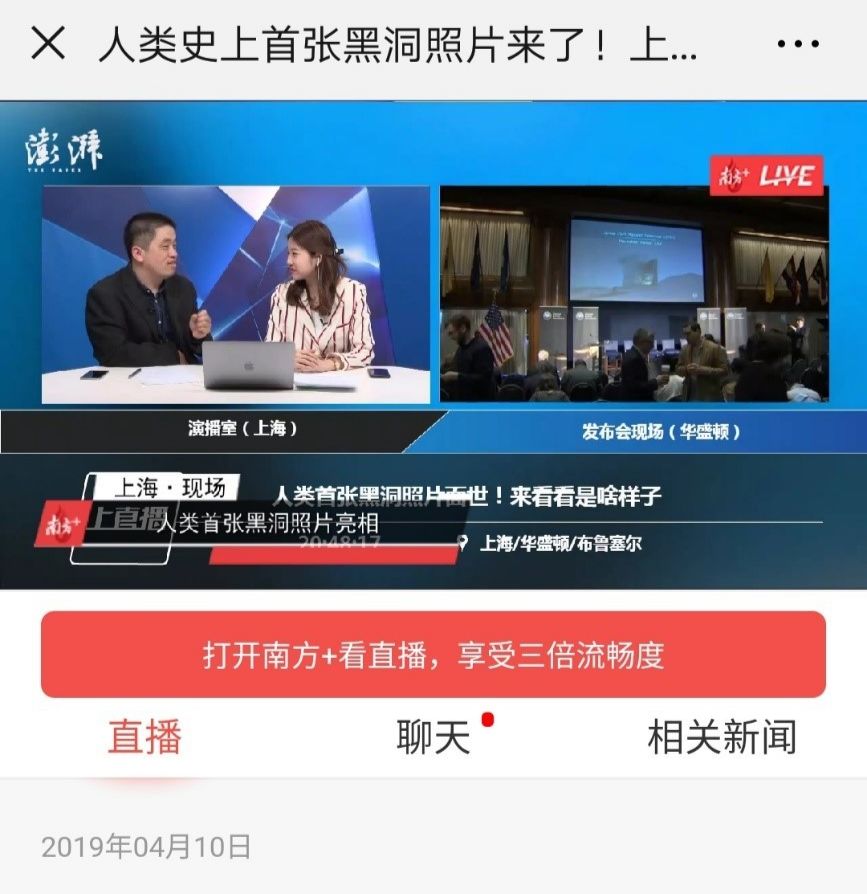 黑洞新闻最新视频,黑洞新闻评论
