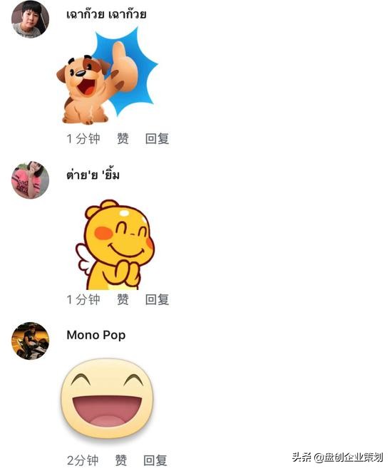 外国人看国足2:1泰国,国足vs泰国球迷互喷场外