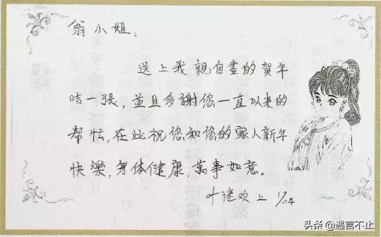 55岁再嫁豪门，命硬克夫、厉害难惹，什么样的女人活成了传奇