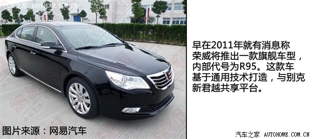 荣威MG品牌历史，到底是罗孚还是自主？