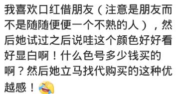 口红借给别人,你会把你口红借给别人用吗