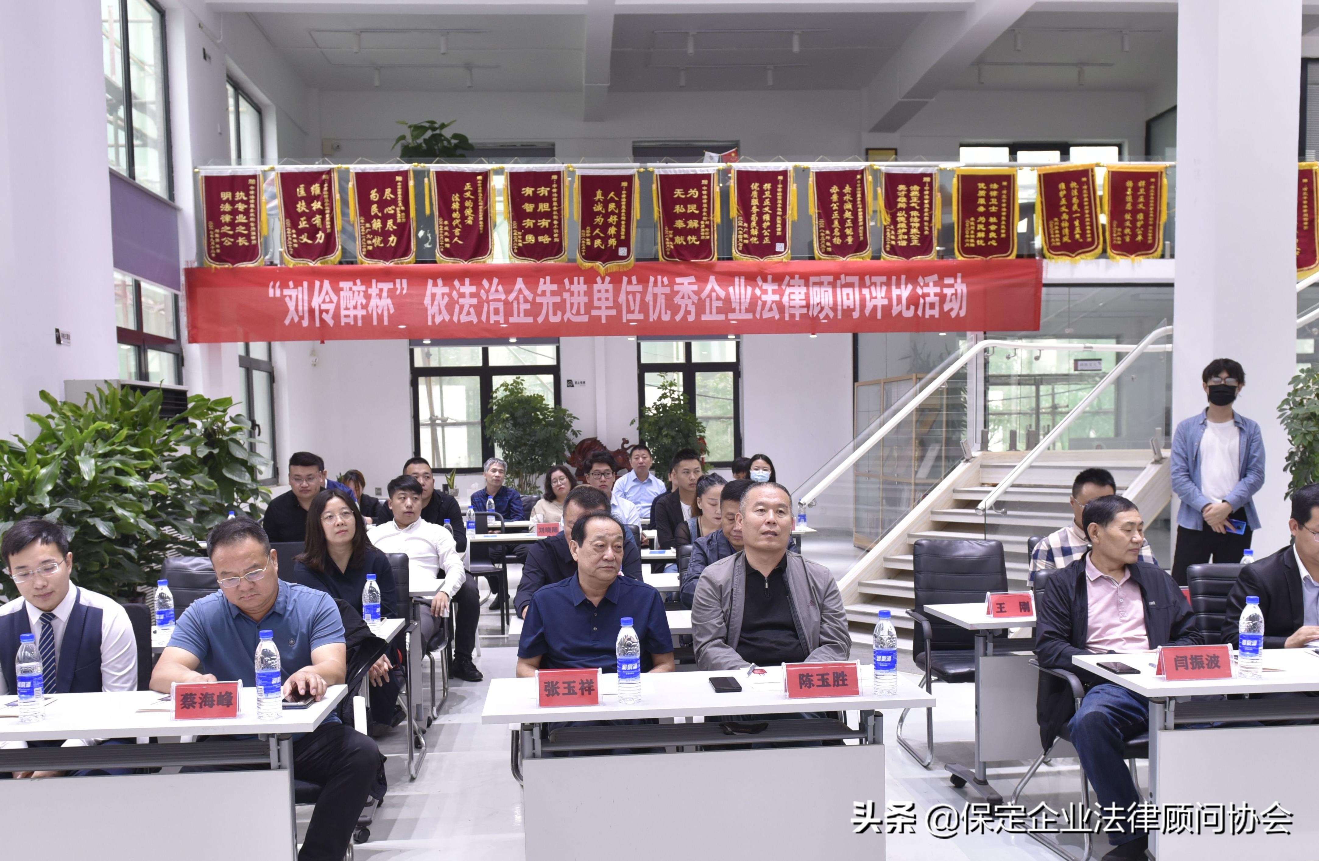 宪法普法大讲堂活动,保定市法律大讲堂