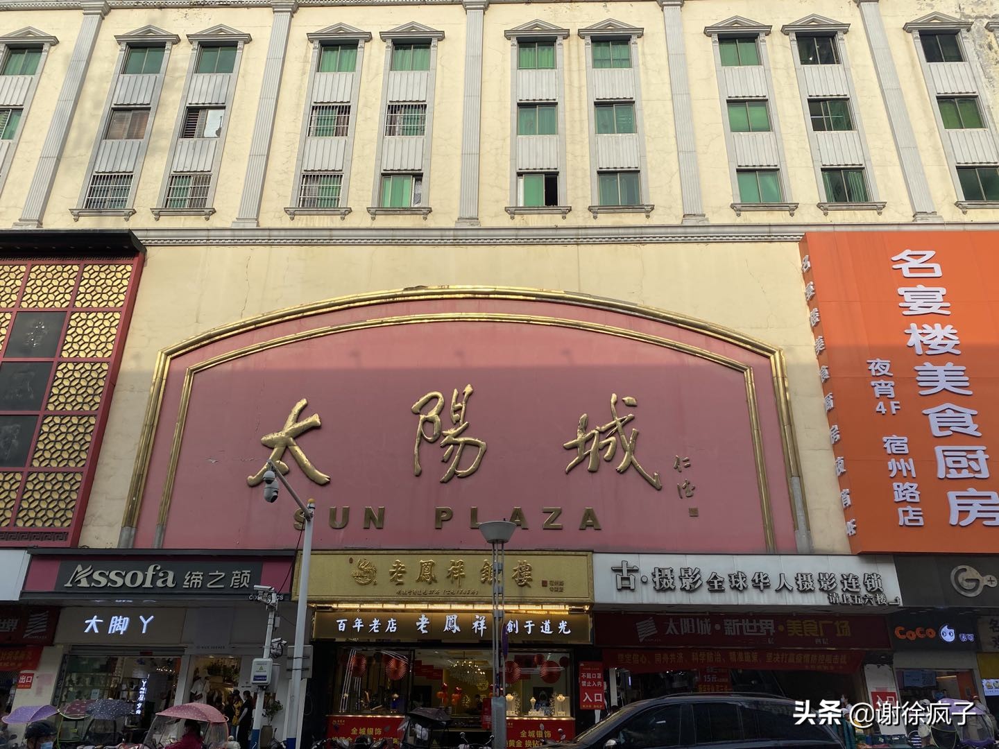 合肥人气最差的商场,合肥没落的商场