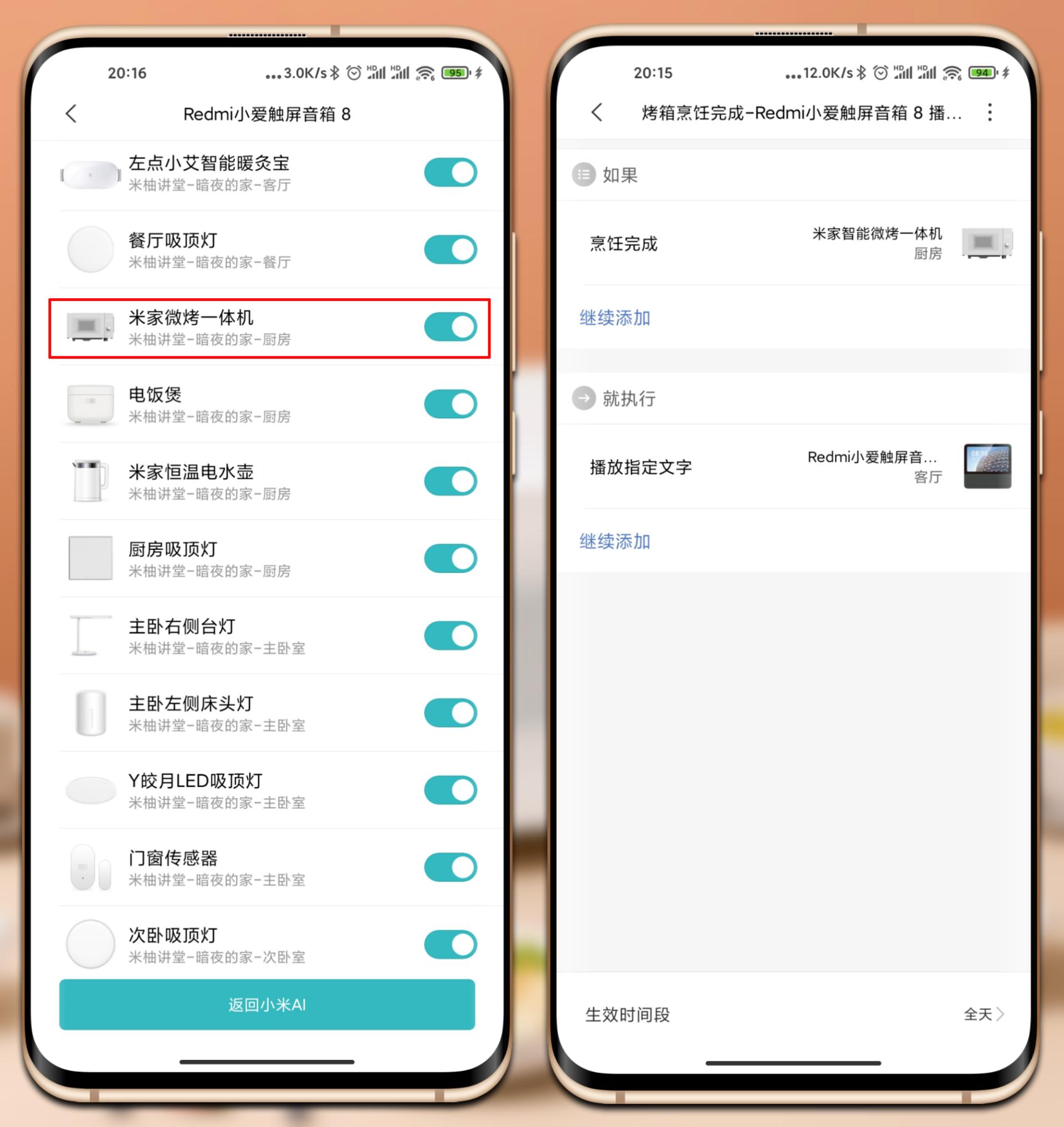 米家智能微烤一体机测评视频,米家智能微蒸烤一体机清洁