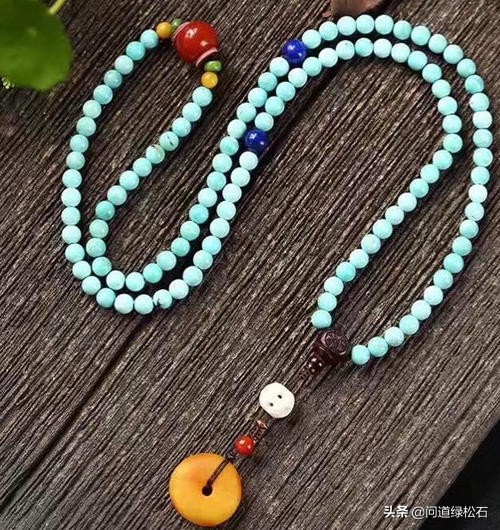 绿松石108佛珠怎么盘玩,108颗佛珠怎么配绿松石