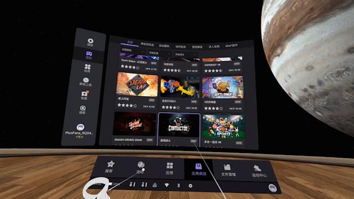 vr一体机piconeo3能玩什么,piconeo3vr一体机游戏效果