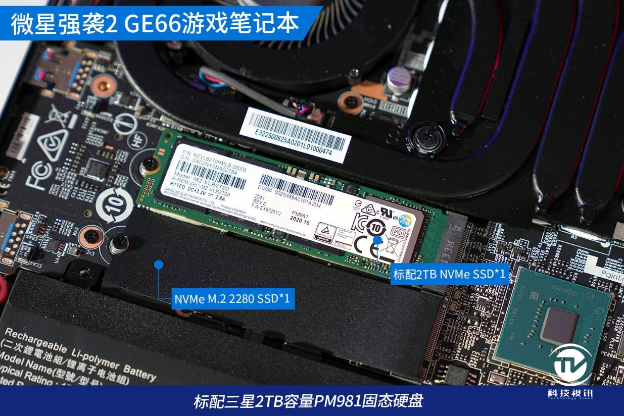 微星游戏本ge63评测,显卡直连可以提升多少性能