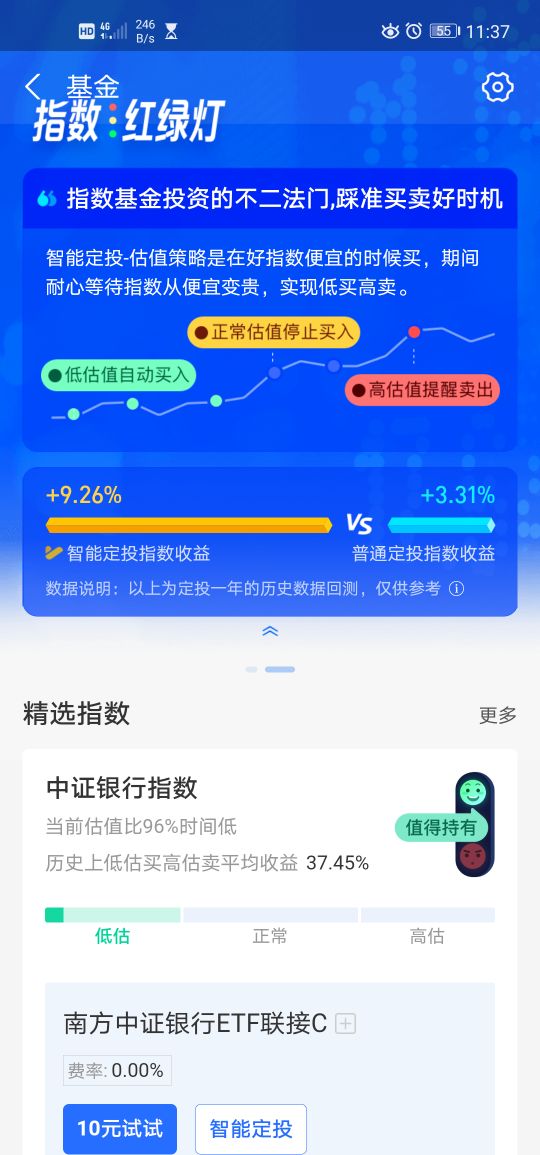 学生*党**如何经济自由，实现爆富梦想||理财tips